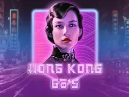Hong Kong 60s