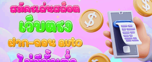 แนะนำเพื่อนรับค่าคอมมิชชั่น 0.8% banner