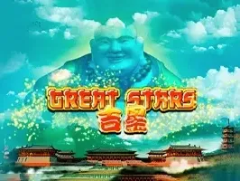 เกรท สตาร์ สแตนอโลน game cover